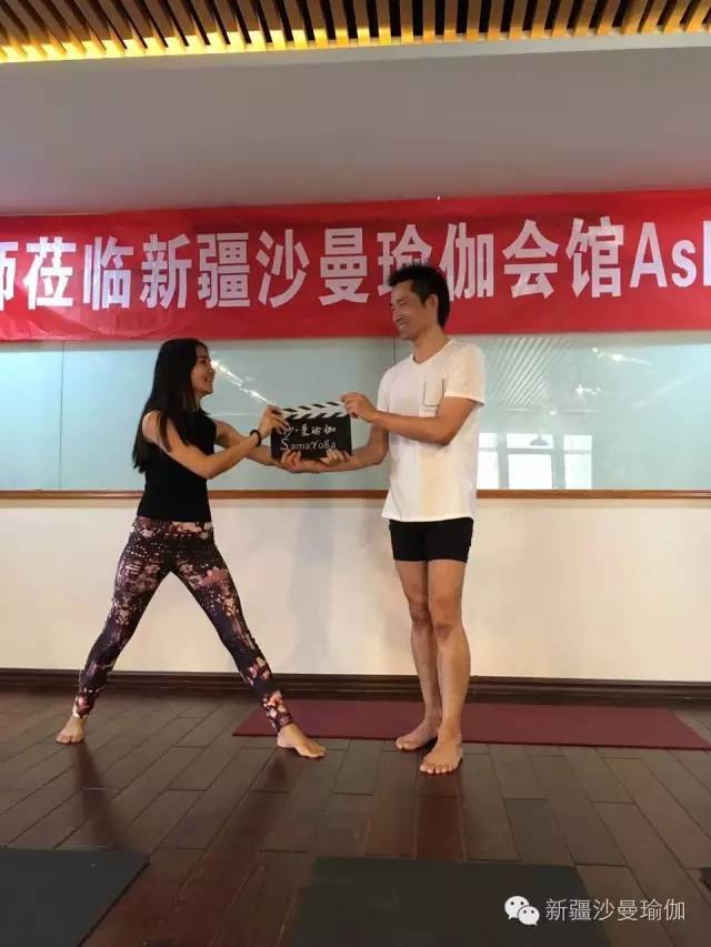 沙曼 名师指路 |ashtanga瑜伽——王向东