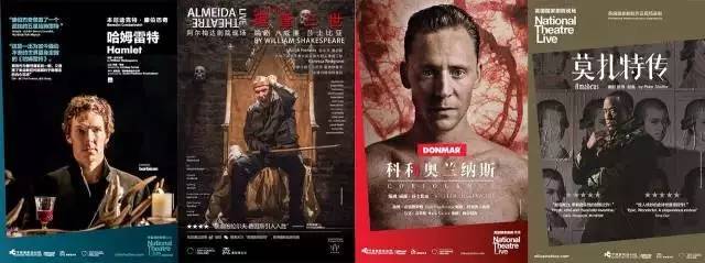 《哈姆雷特》 hamlet 放映时长:220分钟