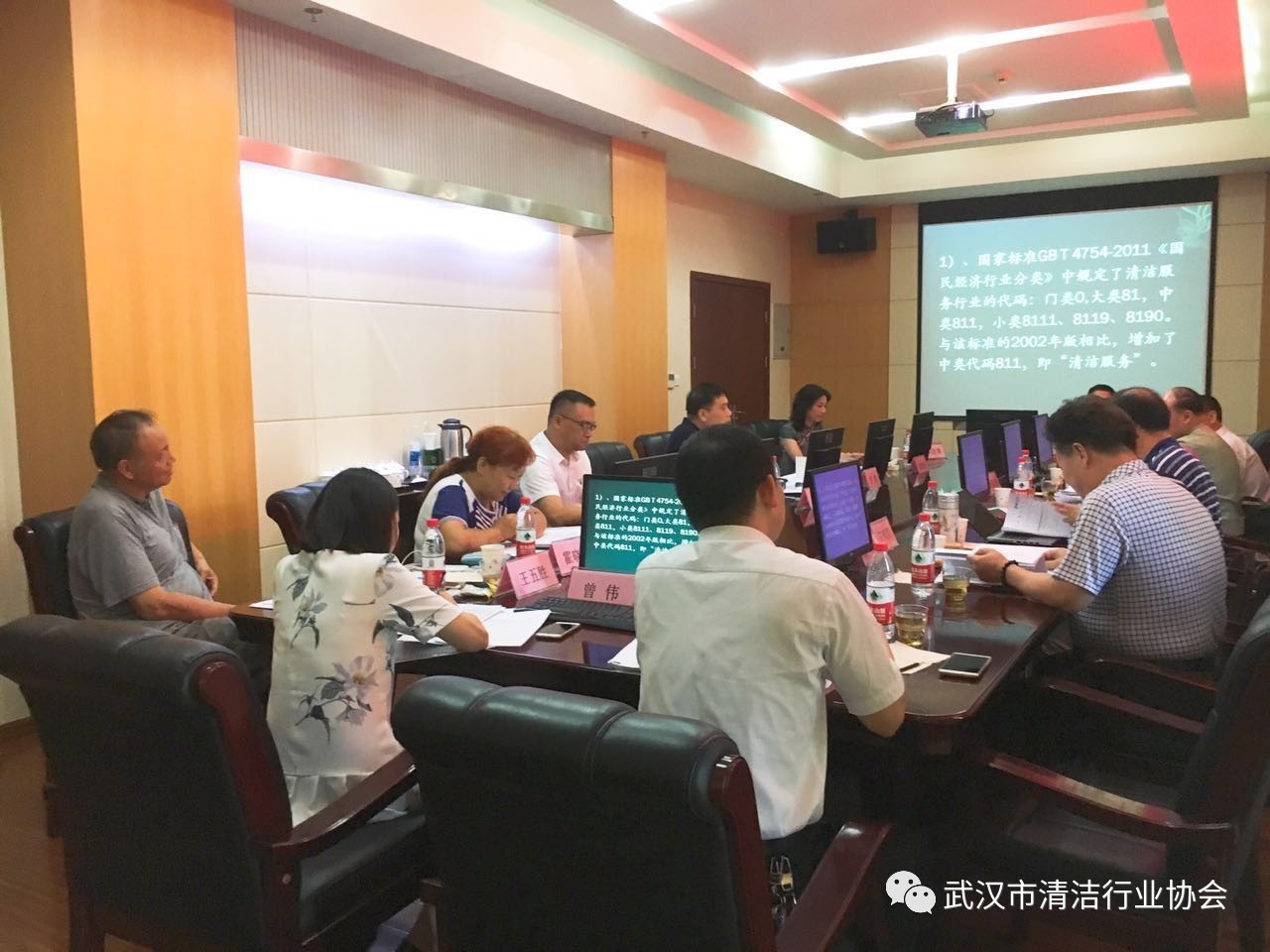 协会动态︱武汉市质量技术监督局立项、武汉市