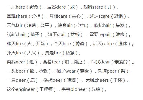 三字经简谱_三字经全文图片(2)