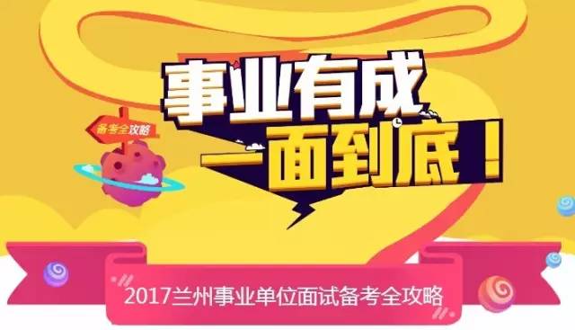 省法院招聘_2018甘肃省法院招聘聘用制书记员178名公告