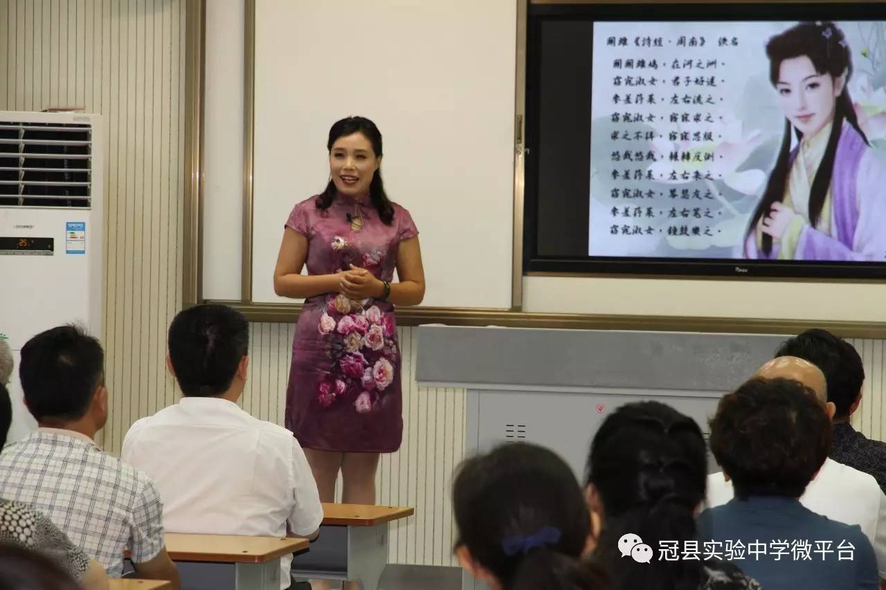 实验中学李艳霞老师主讲《中华诗词大讲堂》首期节目在实验中学录制