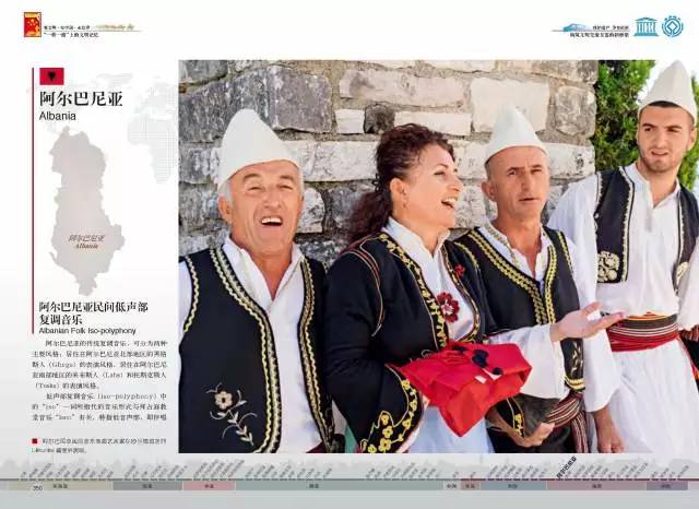 吉若卡斯特拉的吟唱阿尔巴尼亚61阿尔巴尼亚民间低声部复调音乐走进
