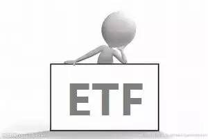 etf基金是什么意思