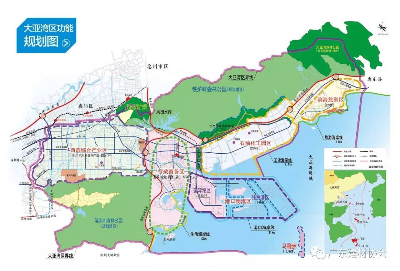 我会与省建筑防水材料协会到大亚湾科技产业园调研