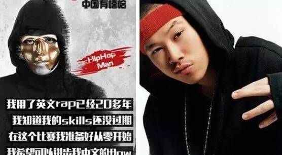 因大战黑人rapper一举成名,进入tvb演戏获飞跃进步奖,如今因《中国有