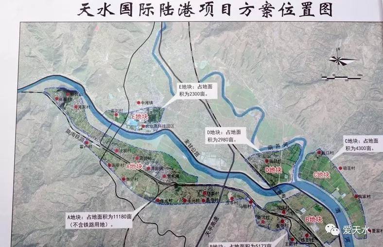 甘肃批复天水国际陆港15年规划,项目方案位置图曝光↓↓↓