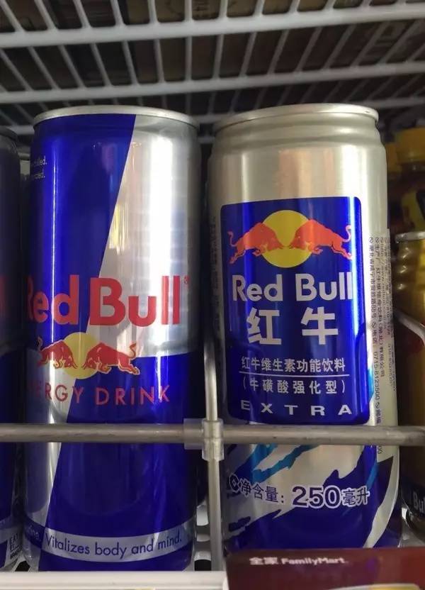 奥地利人发扬光大的功能饮料品牌,1995年经严彬之手进入中国后,由红牛