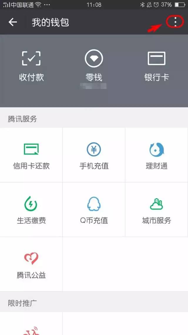 打钱打错了怎么办