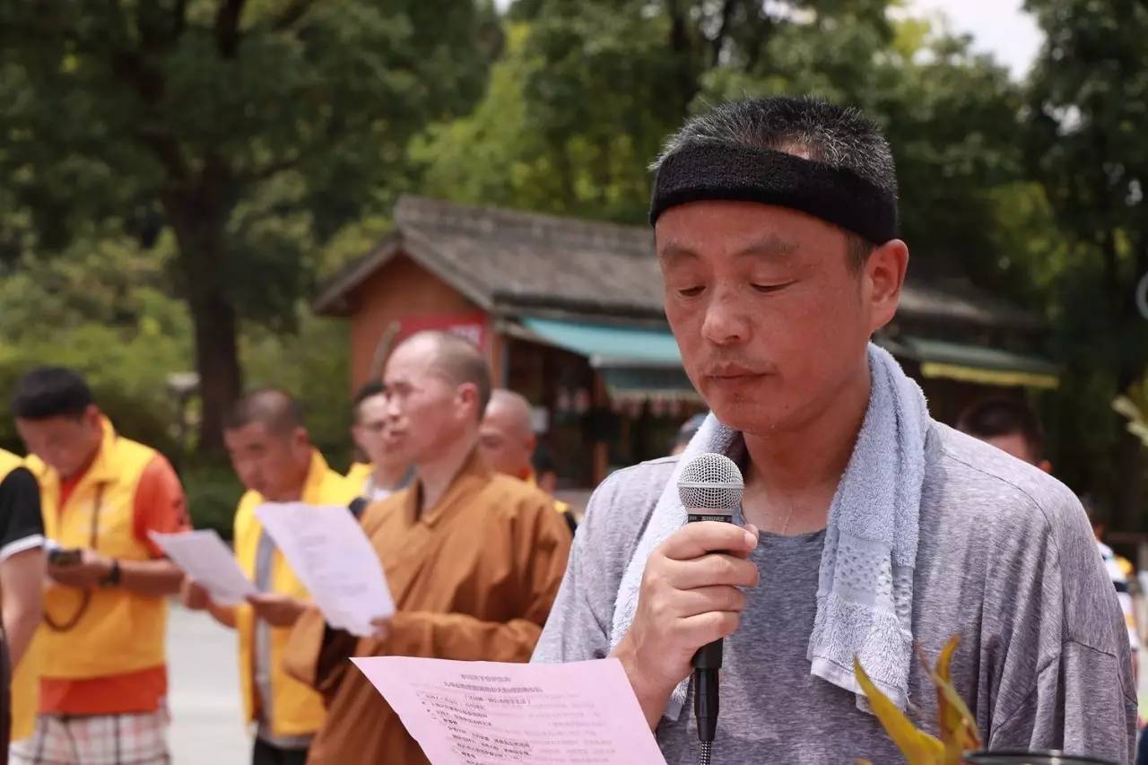 大圆满大功德大回向上海火炬董事长杨奋强九华山朝圣圆满功德大回向