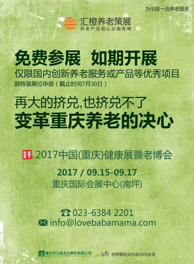 人口社会学安乐死问题_人口社会学