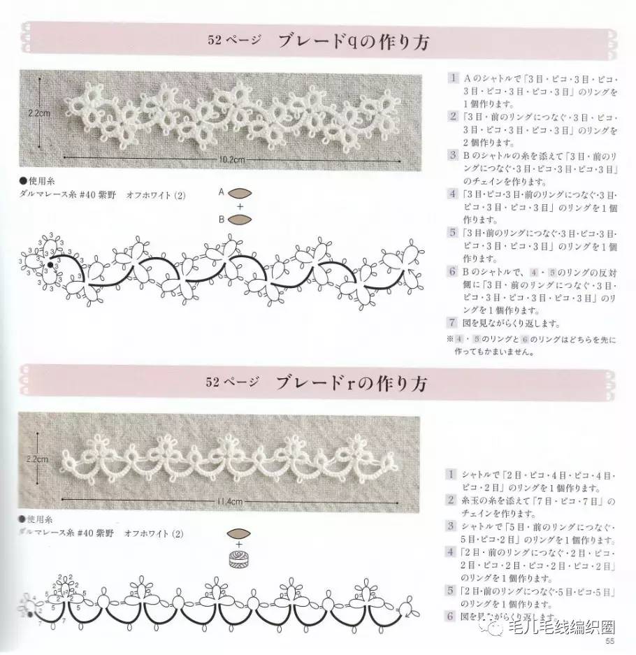 【图解】梭编小饰品合集