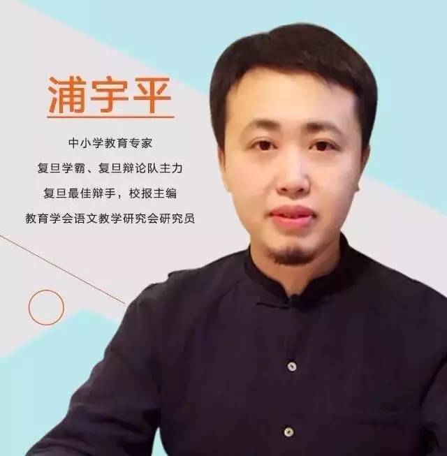 复旦名师:作文三招拿高分,阅读理解迅速提分技巧【干货分享】