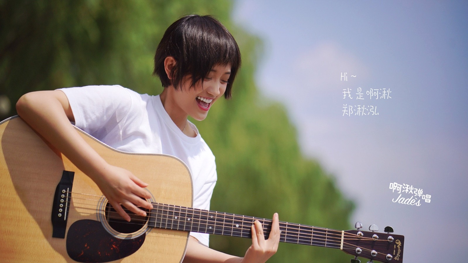 吉他女神郑湫泓 弹唱 于文文《体面》体面吉他谱 - 吉他谱 - 吉他之家