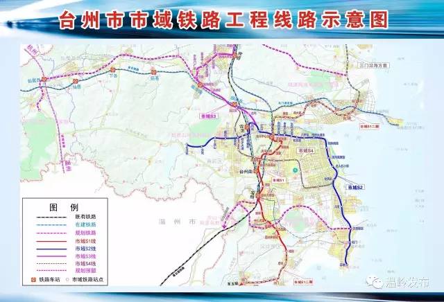 重磅台州市域铁路s1线新消息