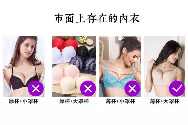 内衣小了特征_性感内衣小姐姐