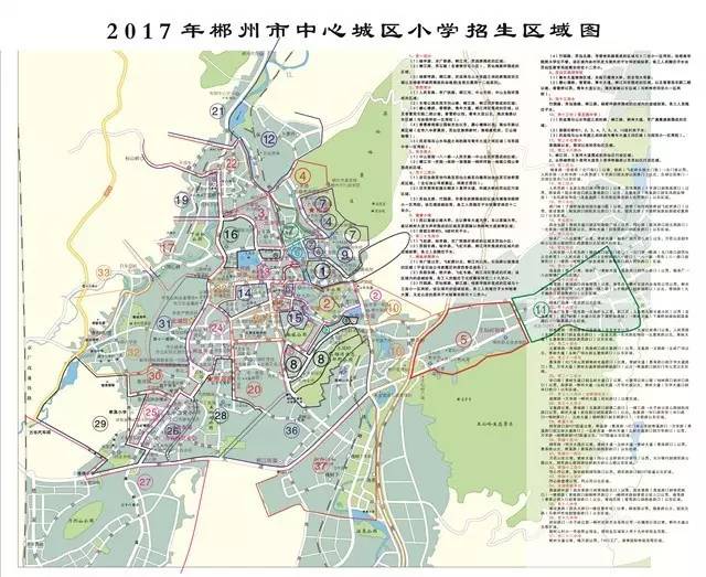 家长必看:郴州市2017中小学划片规划图出炉