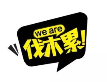 招聘协勤_长春市公安局招聘790名协勤员 4月2日 3日报名