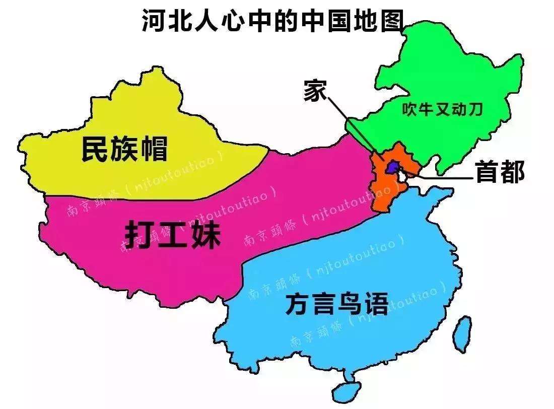 五行:谁做的这个各省份人眼中的中国地图?