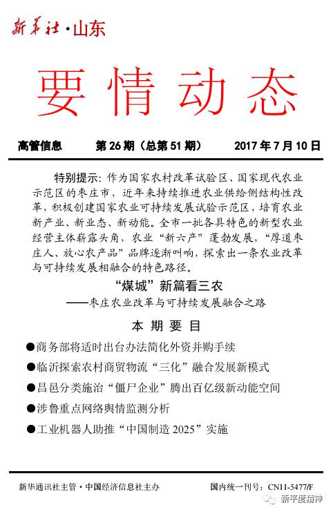 贫困人口仍较多_中国仍有3597万农村贫困人口 1亿剩余劳动力(2)