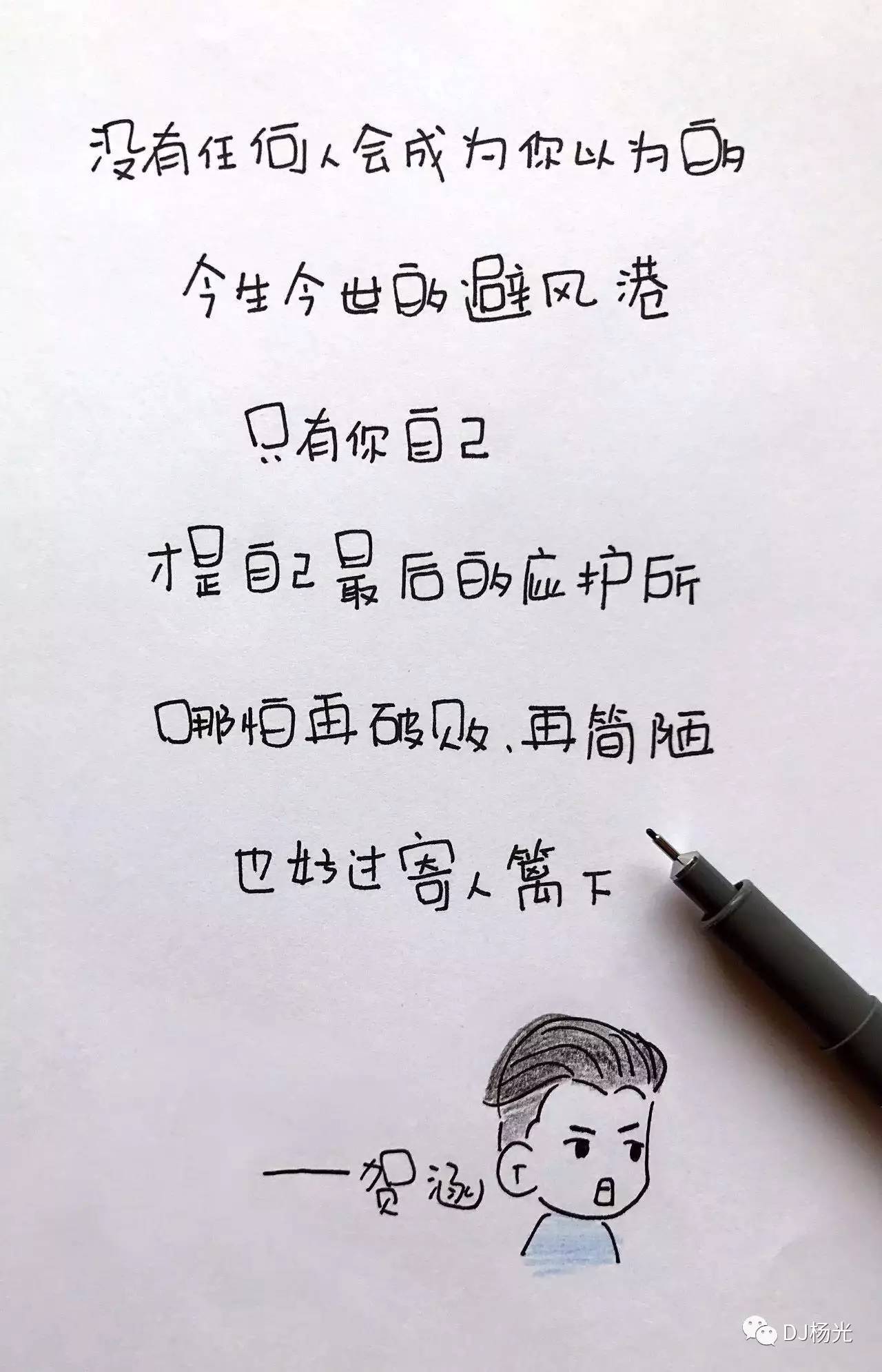 《我的前半生》中的经典台词,字字戳心,句句带血!