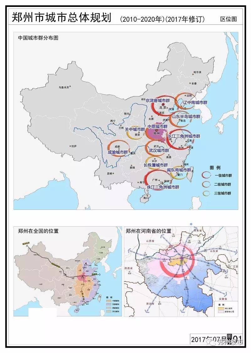 绵阳市三台县人口2020年总人数口_绵阳市三台县地图(2)