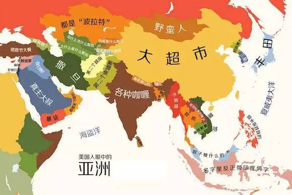 各国人民眼中的世界地图——看完中国人都笑了图片