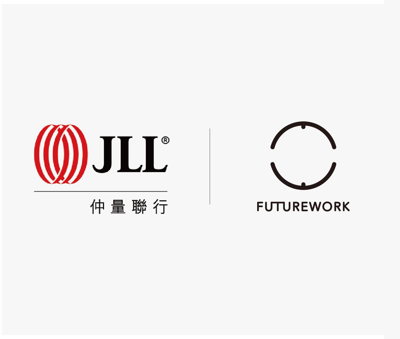 我们将与jll仲量联行一起,推出一档全新的栏目"jll专栏".