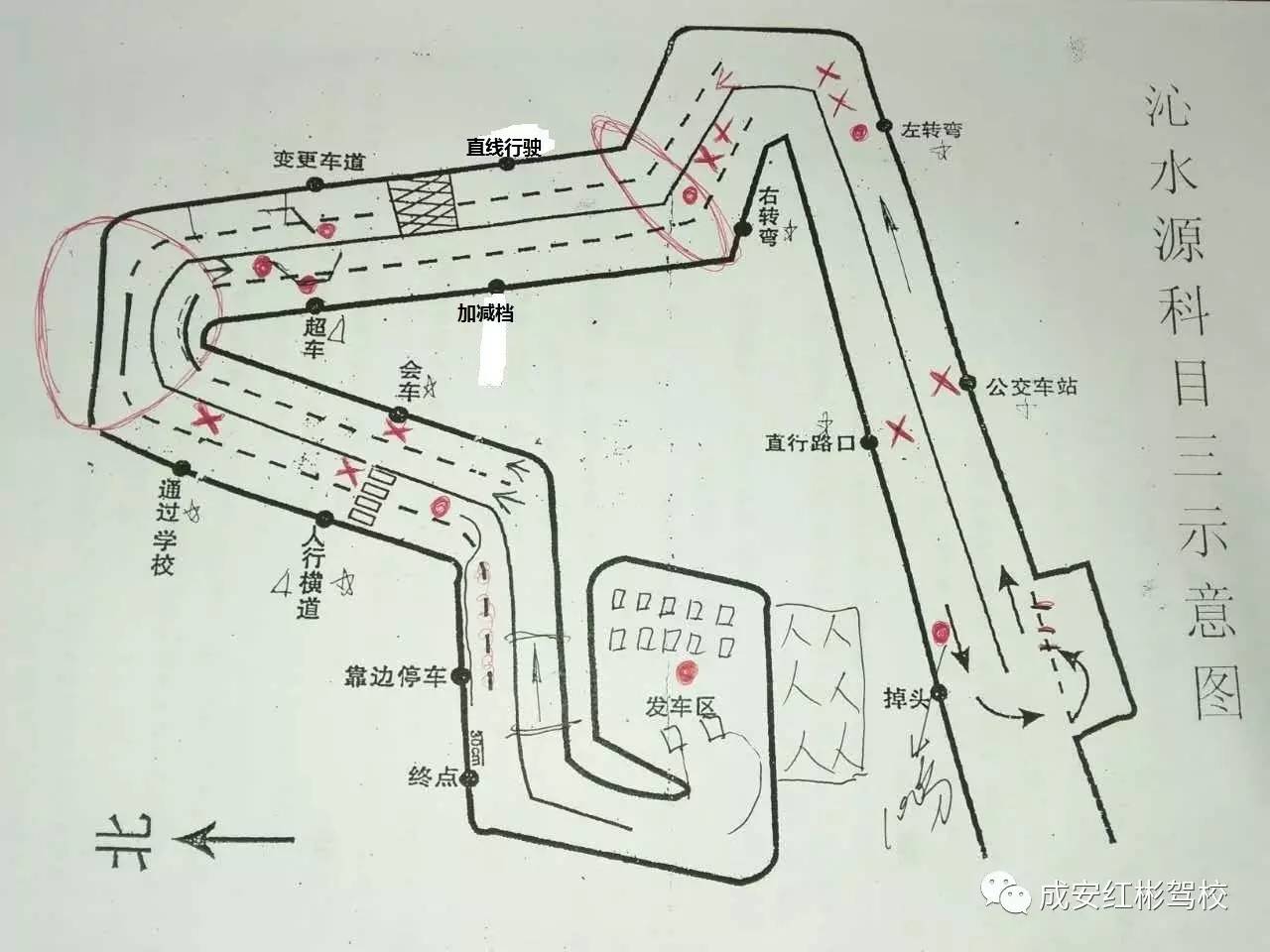 科三路线图-邯郸沁水源,西环,城南,成安舜天,魏县,亲们有需要的免费