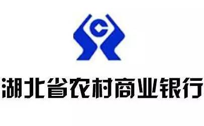 仙桃招聘信息_2017湖北农商行 农信社面试时间 形式 注意事项(2)