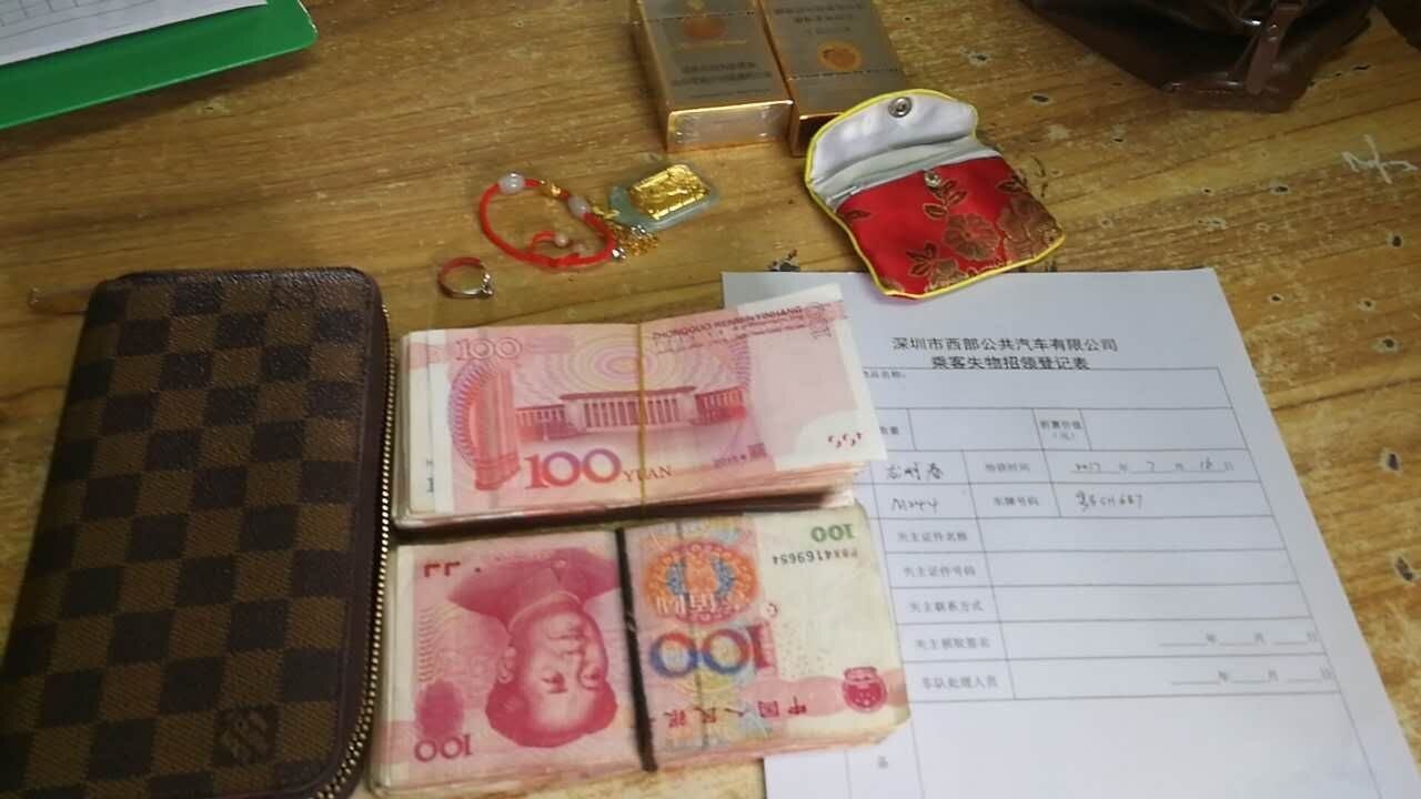 2万现金失而复得,谢天谢天,不如谢公交好司机!