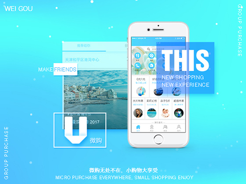 天津UI设计培训,网页UI设计字重要还是图重要
