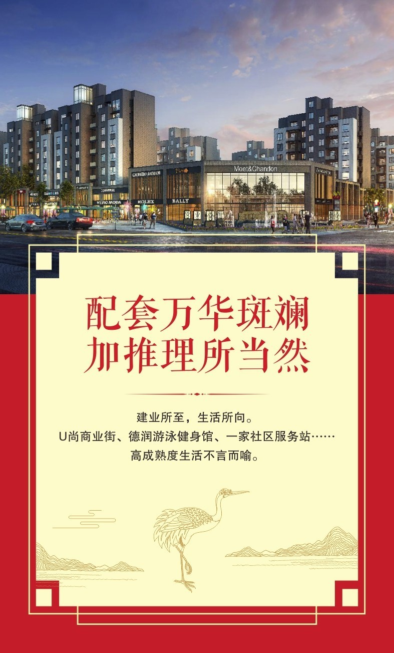 【耀世加推,再续传奇】入住沱河畔建业洋房,这次机会