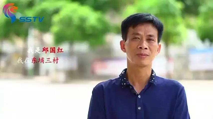 你好石狮|我是村务工作者邱国红