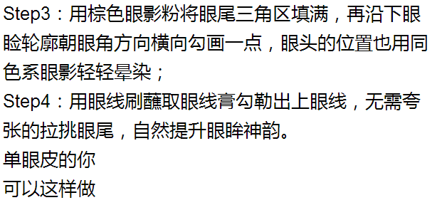 换上落日眼的林允,明媚娇俏的样子才更适合她青春活力的年龄.