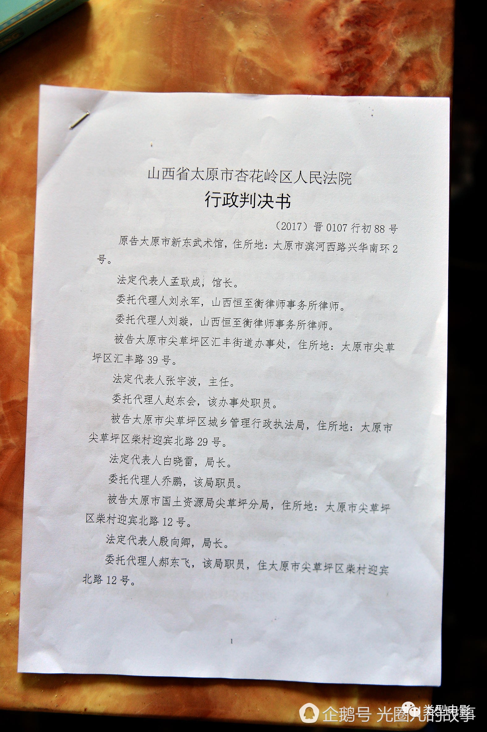 书丢失后,可以到做出判决的法院申请再领一份,或者带身份证到审理案件