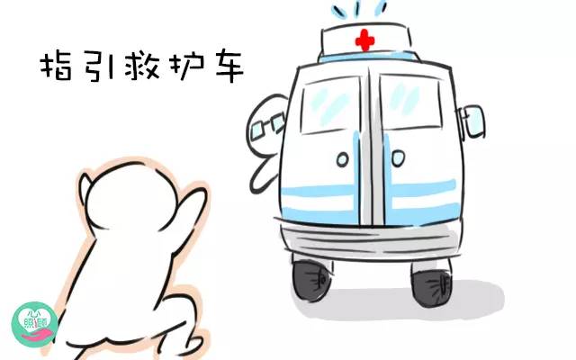 转院救护车费用医保可以报销医保报销救护车