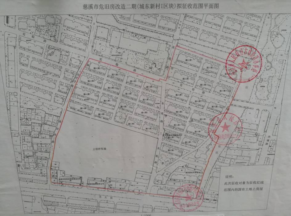 潮塘江排涝工程古塘段拆迁进入腾空收尾阶段