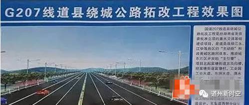 重磅:道县文化西路,城西路将于7月下旬开工!