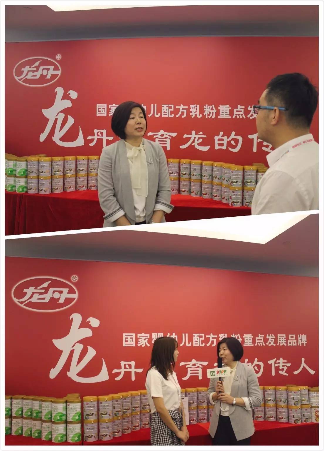 黑龙江业集团总裁,龙丹业姜冬梅女士发表了题为《民族