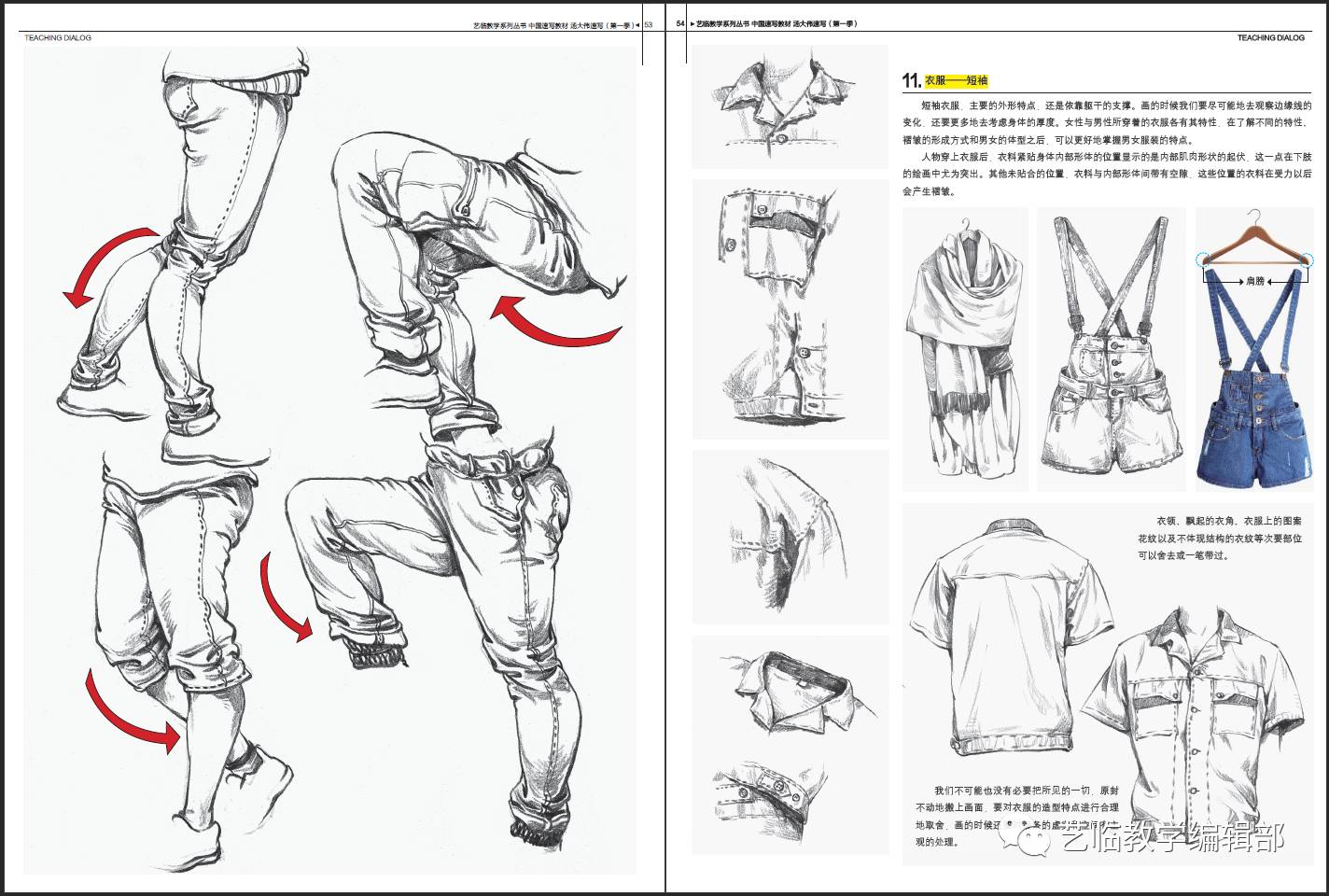 免费送汤大伟速写第一季你期待已久的速写好书上线啦20本书免费送