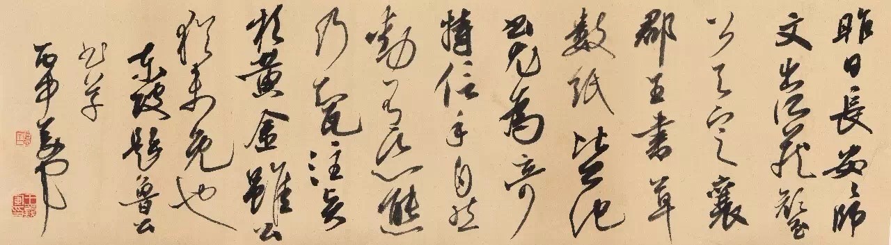 "远尘"——王义军书法小品展现场(含高清局部)