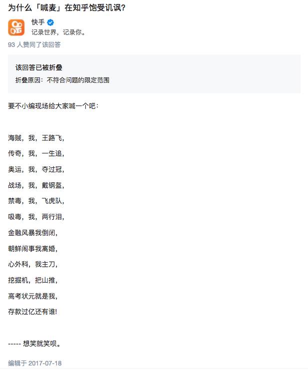 杀马特简谱_现 初印象对比 看看这些小伙伴是不是和你们一样吧(3)