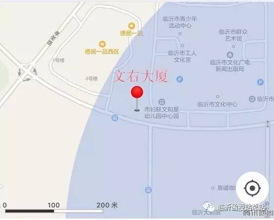 2,领取地点:南坊新校区(算圣路与府右路交汇西北角临沂市文化中心西