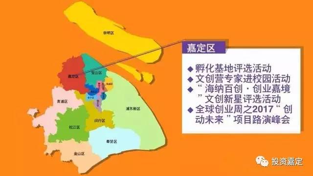 嘉定区经济总量_上海嘉定区地图(3)