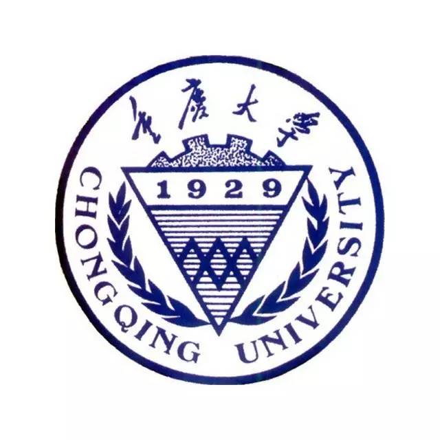 2017高大衔接重庆大学站圆满落幕