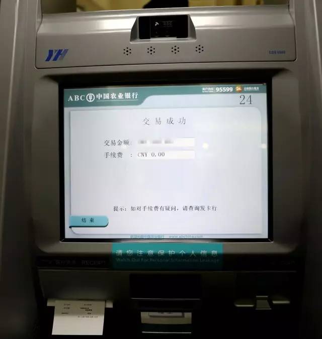 给力|广西农行引领潮流,率先进入atm"刷脸取款"时代!