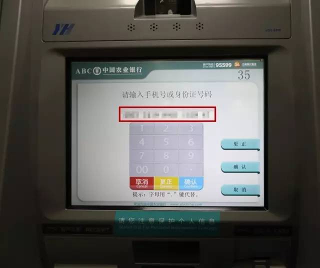 给力|广西农行引领潮流,率先进入atm"刷脸取款"时代!