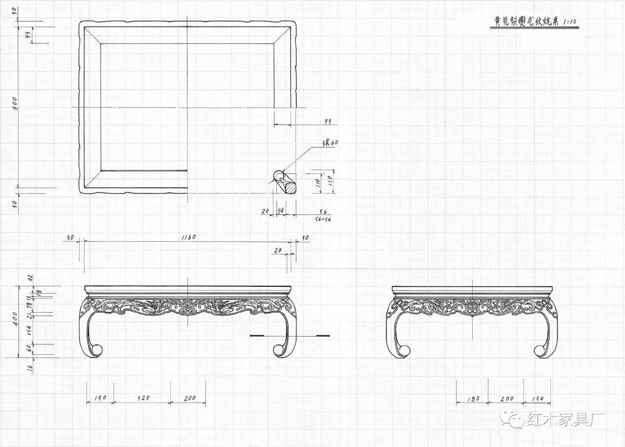 古典家具制作手绘大样图.(建议收藏)