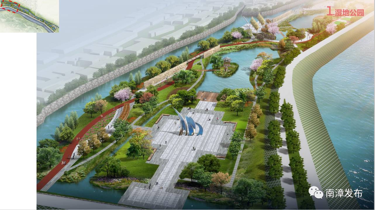厉害了!南漳将建首个城市湿地公园,效果图美爆了,确定不进来看看